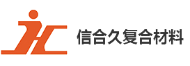 我們是綠色免噴涂復(fù)合材料制造的開(kāi)拓者，輕型環(huán)保復(fù)合材料制造的領(lǐng)先者。